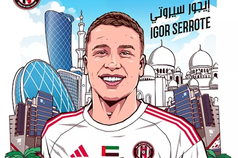 إيجور سيروتي